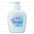 Kao - Biore Bath Milk 270ml