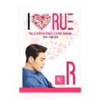 Rue Kwave - Rejuvenating Care Mask 10pcs