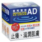 Ad Cream 90g