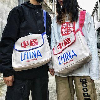 China Chinese Characters Canvas Crossbody Bag