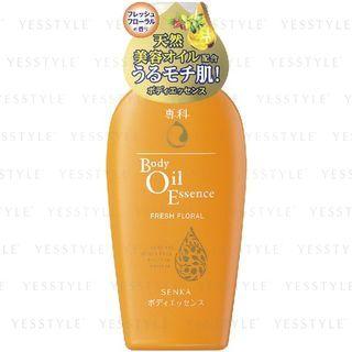 Shiseido - Senka Perfect Body Oil Essence (fresh Floral) 200ml