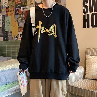 Chinse Character Print Sweatshirt