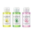 Eunyul - Nail Remover - 3 Types #01 Aloe