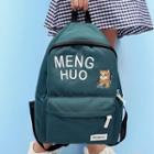 Cat Embroidered Lettering Canvas Backpack