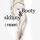 Skinny And Booty Tights (beige - One Size) 1 Pair