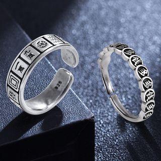 Coin / Mahjong Alloy Open Ring / Set