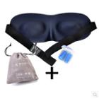 Set: 3d Sleep Mask + Soundproof Ear Plugs