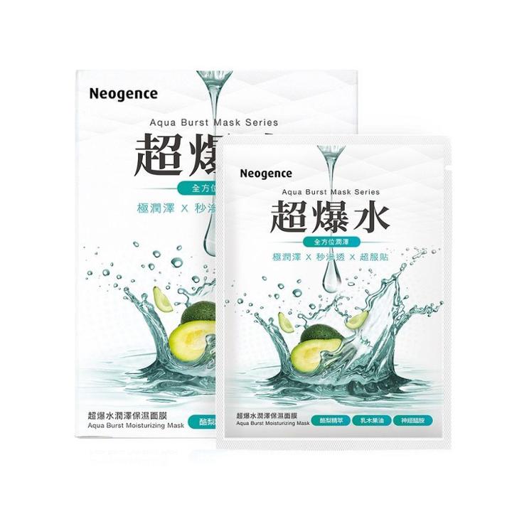 Neogence - Aqua Burst Moisturizing Mask 5 Pcs