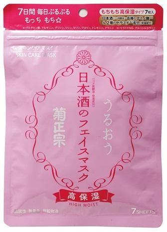 Kiku-masamune Sake Brewing - 7 Days Skin Care Mask (high Moist) 7 Pcs