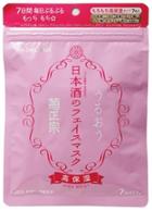 Kiku-masamune Sake Brewing - 7 Days Skin Care Mask (high Moist) 7 Pcs