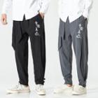Chinese Embroidered Jogger Pants