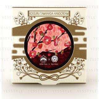 Kyo-miori - Tamahda Hand Cream 2 (plum Blossom) 40g