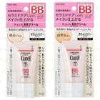 Kao - Curel Bb Cream Spf 28 Pa++ - 2 Types