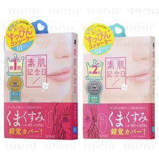 Sana - Suhada Kinenbi Fake Nude Concealer - 2 Types