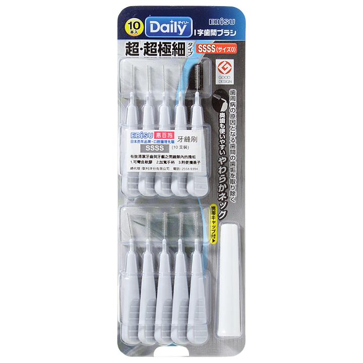 Ebisu - Interdental Brush (4s) (b-d4500) (silver) 10 Pcs