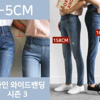Band-waist Washed Skinny Jeans (basic / Petite)