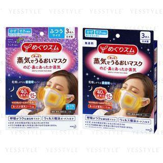 Kao - Megrhythm Gentle Steam Face Mask 3 Pcs - 2 Types