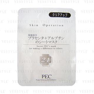 Skin Operation - Skin Operation Mask 24 Placenta & Arbutin 1 Pc