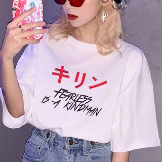 Elbow-sleeve Letter Embroidered T-shirt