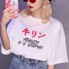 Elbow-sleeve Letter Embroidered T-shirt