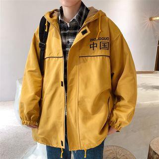 Embroidered Letter Zip Hooded Jacket