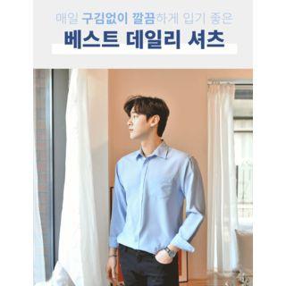 Pocket-front Shirt In 8 Colors