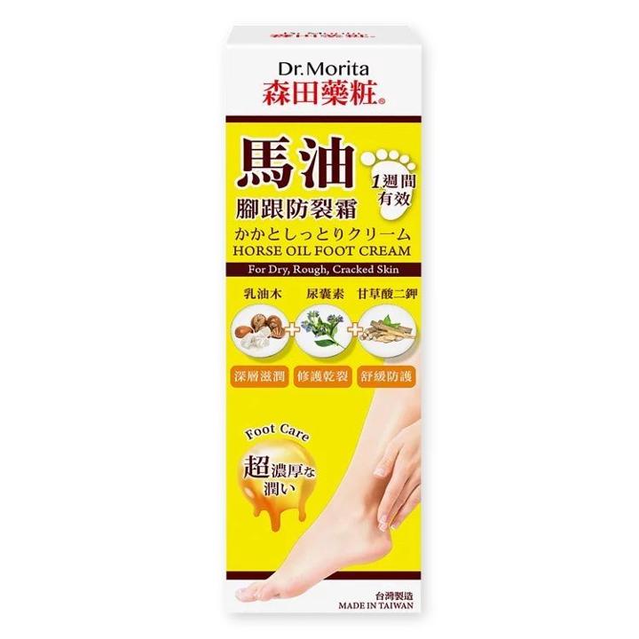 Dr. Morita - Horse Oil Shea Butter Foot Cream 100ml