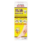 Dr. Morita - Horse Oil Shea Butter Foot Cream 100ml