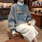 High Neck Mock Two Piece Lettering Top / H-line High Waist Knit Skirt