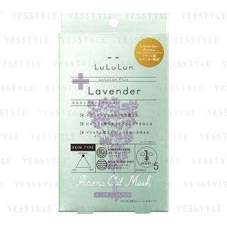 Lululun - Lavender Aroma Oil Mask 5 Pcs