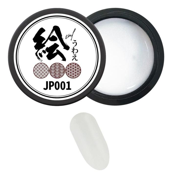 Cosplus - Painting Nail Gel Jp001 White 5g
