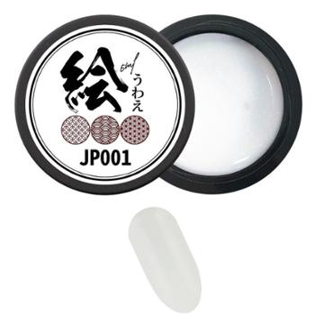 Cosplus - Painting Nail Gel Jp001 White 5g