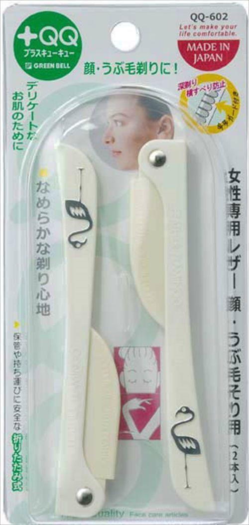 Eyebrow Razor 2 Pcs