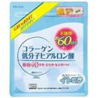 Itoh - Collagen + Low Molecular Hyaluronic Acid [powder] 300g