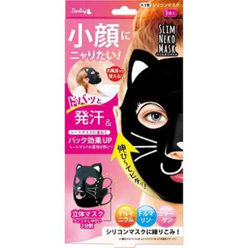 Beauty World - Slim Cat Mask 1 Pc