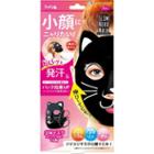 Beauty World - Slim Cat Mask 1 Pc