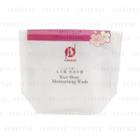 Makanai Cosmetics - Rice Bran Bag Cherry Blossom 27g