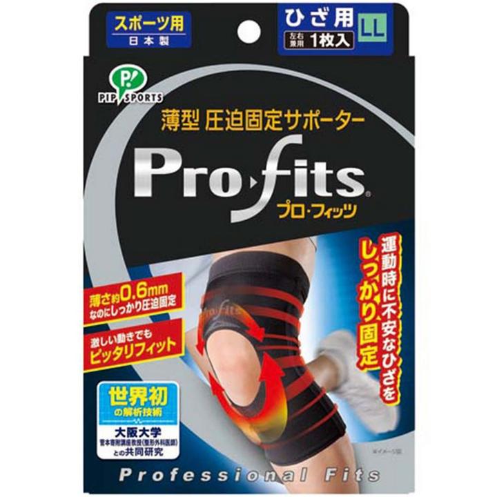 Pro-fits Ultra Slim Compression Athletic Support For Knee (ll)