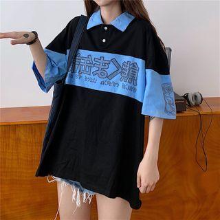 Elbow-sleeve Japanese Character Print Polo Shirt