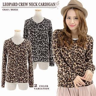 Leopard-print Cardigan