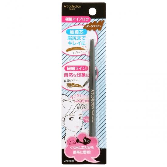 Do-best Tokyo - Art Collection Fine Eyebrow (dark Brown) 1 Pc