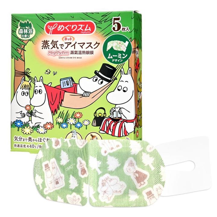 Kao - Megrhythm Steam Eye Mask Moomin Edition 5 Pcs