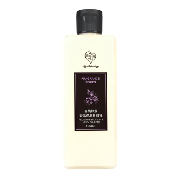 My Scheming - Nectarine Blossom & Honey Cologne Moisturizing Body Lotion  120ml