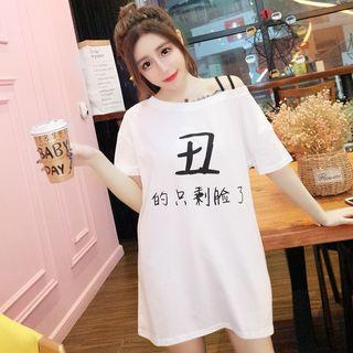 Elbow-sleeve Chinese Character Mini T-shirt Dress