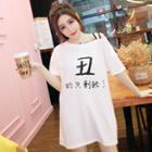 Elbow-sleeve Chinese Character Mini T-shirt Dress