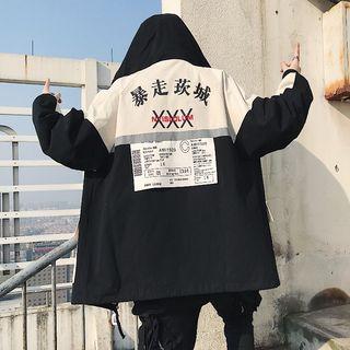 Chinese Character Hooded Jacket
