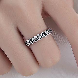 Chinese Character Ring
