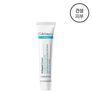 Cellapy - A.repair Cream 15ml 15ml