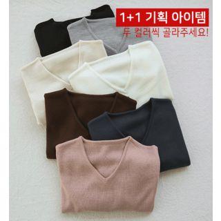V-neck Lightweight Sweater Set Of 2
