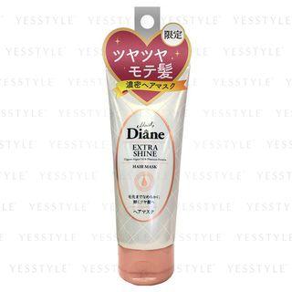 Moist Diane - Perfect Beauty Extra Shine Hair Mask (trial) 50g